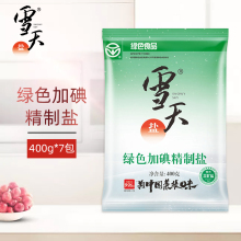 直播专享雪天加碘精制盐家用食用盐