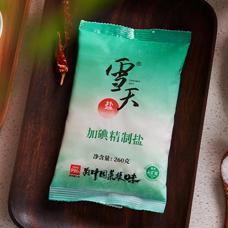 雪天加碘食用盐纯净井矿盐