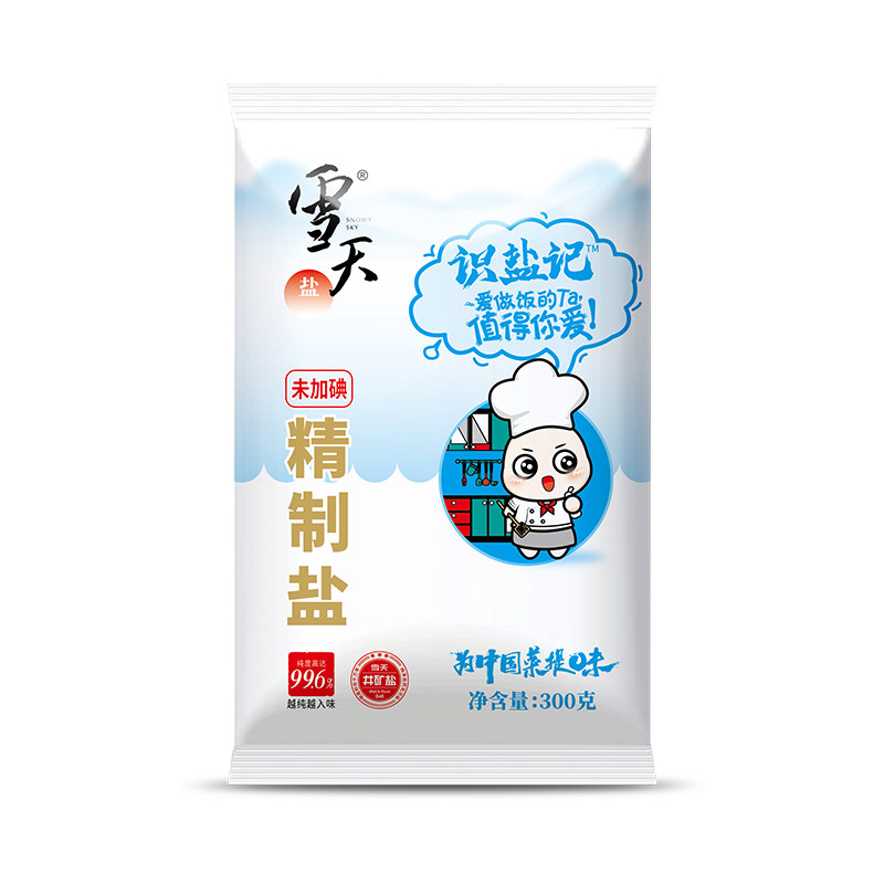 雪天识盐记未加碘精制盐家用无碘盐甲状腺专用食用盐300g*8包怎么样,好用不?