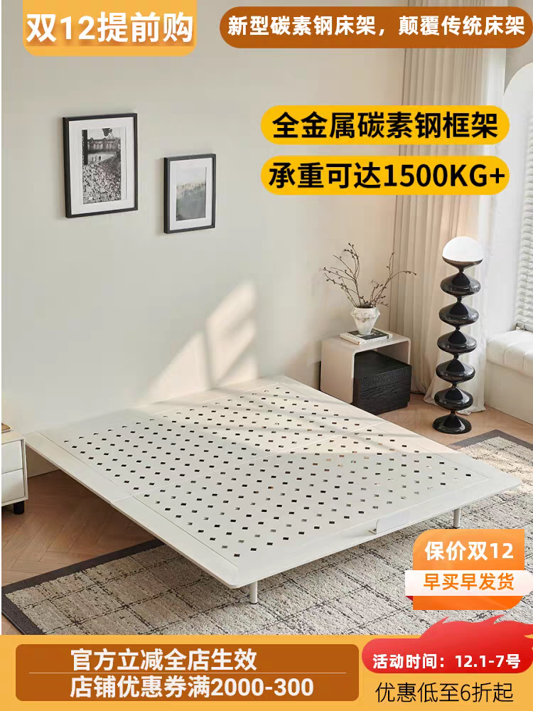 环保静音2026新款1米8双人床架小户型主卧室无床头悬浮床无靠背床