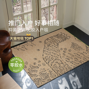 入户地毯轻奢高级卧室床边防水防污门口地垫无胶抑菌脚垫青山美宿