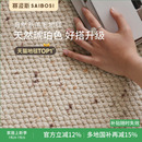 中古轻奢高级感客厅卧室2025新款 赛波斯琥珀进口羊毛地毯奶油意式