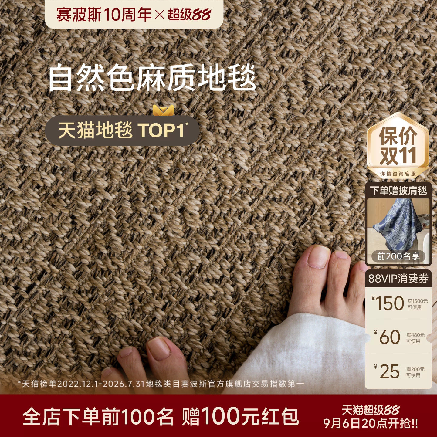 赛波斯土耳其进口中古风地毯耐磨图片