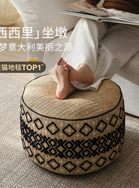 赛波斯sicily“西西里”假日坐墩地毯蒲团榻榻米可拆洗青山美宿