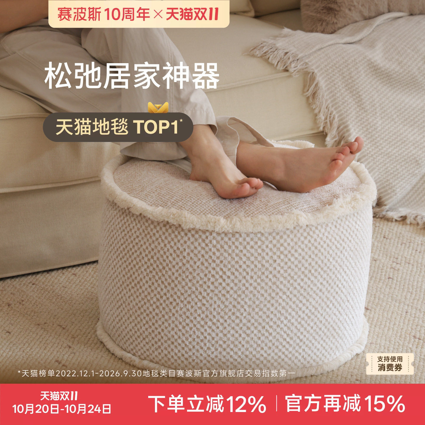 赛波斯法式高级轻奢坐墩蒲团客厅卧室地毯多用看书懒人床边榻榻米