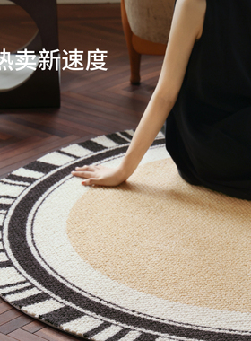 赛波斯绮梦巴黎进口羊毛地毯椅子圆形轻奢法式奶油客厅卧室衣帽间