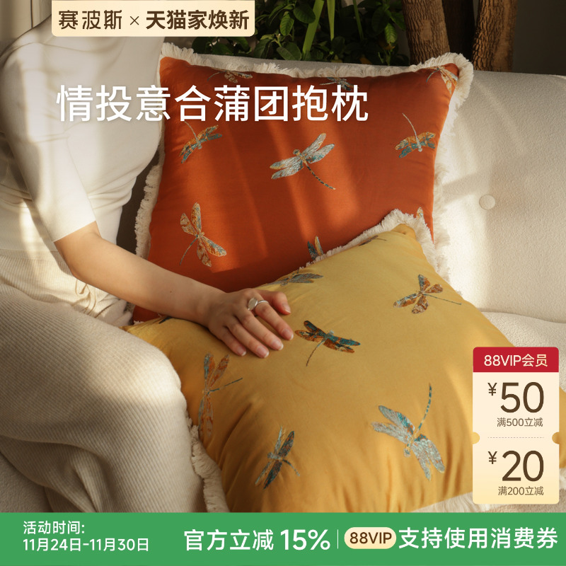 赛波斯飞龙坐墩抱枕高级轻奢