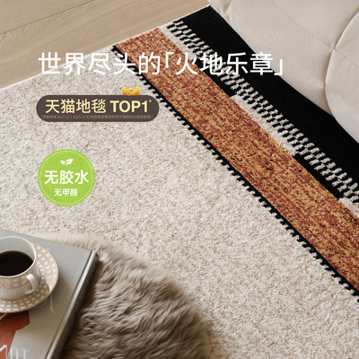 赛波斯中古风无胶防水地毯轻奢