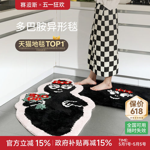 赛波斯巴巴爸爸儿童可爱床边毯