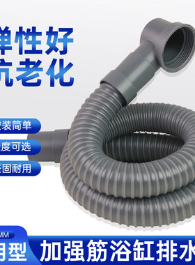 浴缸下水管配件木桶排水管