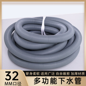 多用途排水管延长管洗衣机管厨房水槽面盆阳台水池下水管加长软管