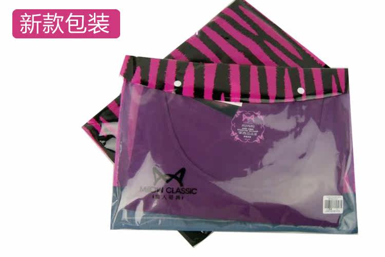 Sous-vêtement thermo MIIOW en coton - Ref 755785 Image 5