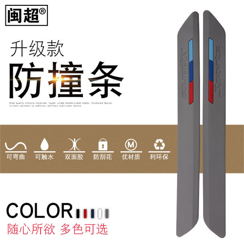 闽超适用于小米九号橡胶电动车