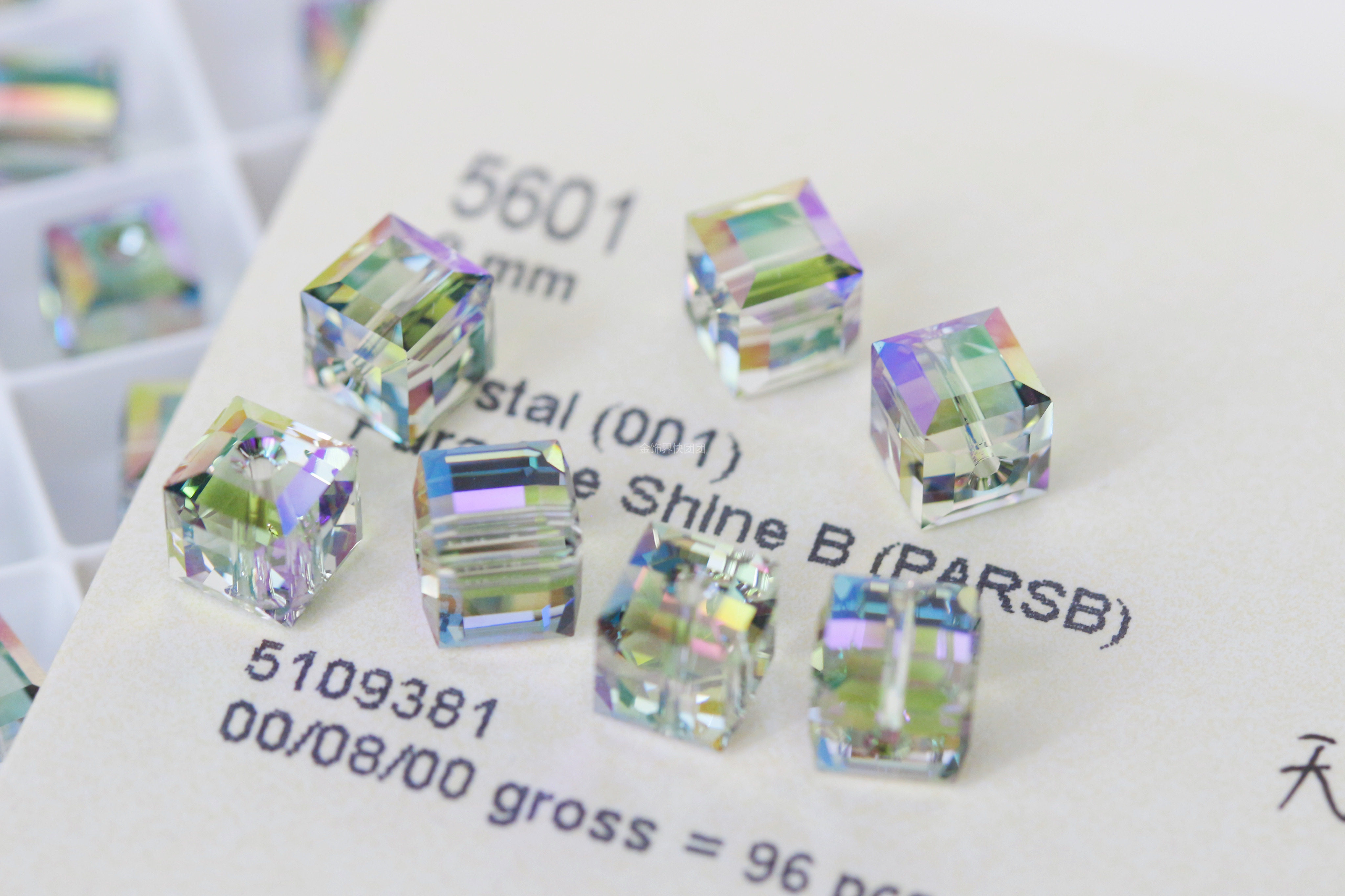 【5601/4/6/8】奥地利施家水晶/方糖/吊坠/手工diy配/材料串珠,纺织面料/辅料/配套,其他纺织辅料,淘宝优惠券,粉丝福利购,淘宝优惠卷