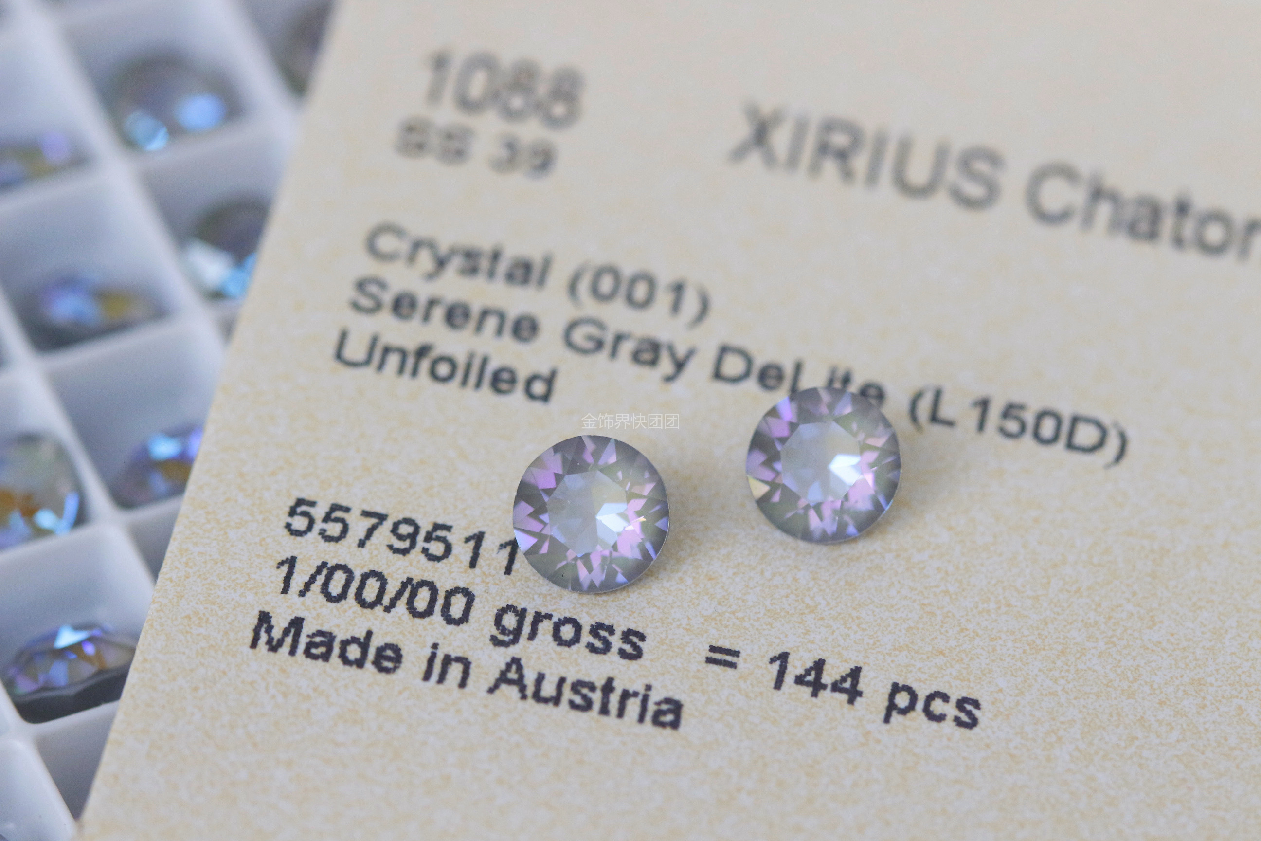 【1088/ss39/S摩卡/D摩卡/蛋白】奥地利施家水晶/尖底手工diy美甲