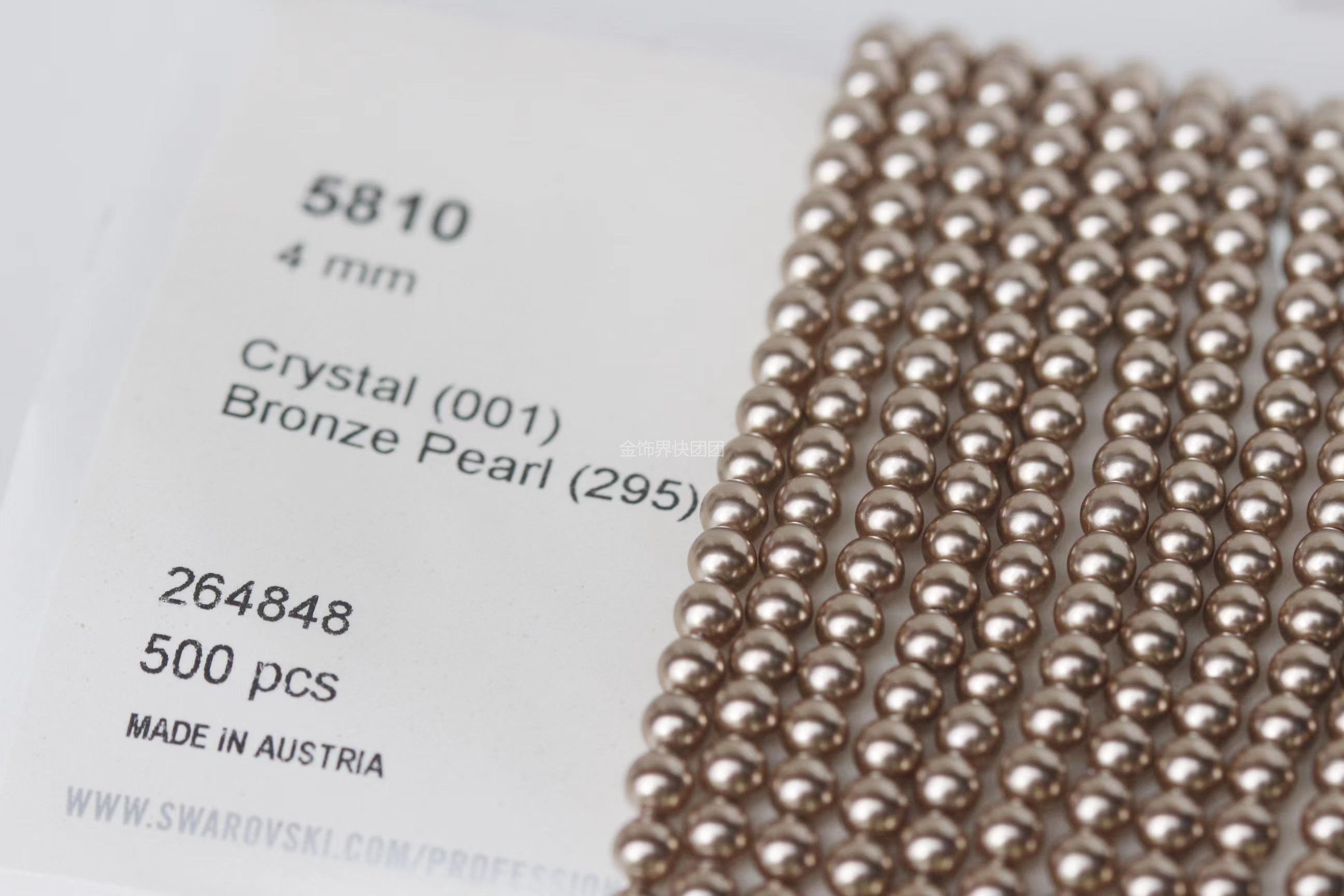 【5810/295古铜色】施家珍珠手工串珠/奥地利进口通孔圆珠配件DIY