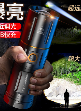 手电筒强光可充电式超亮户外远射家用多功能小便携疝气探照灯迷你