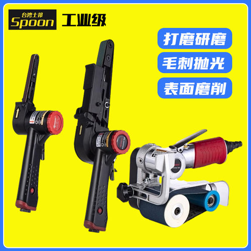 手持式砂带机士邦打磨去毛刺