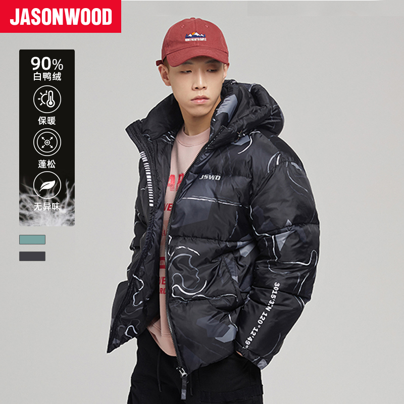 【商场同款】Jasonwood羽绒服男女款冬季新款短款连帽潮牌