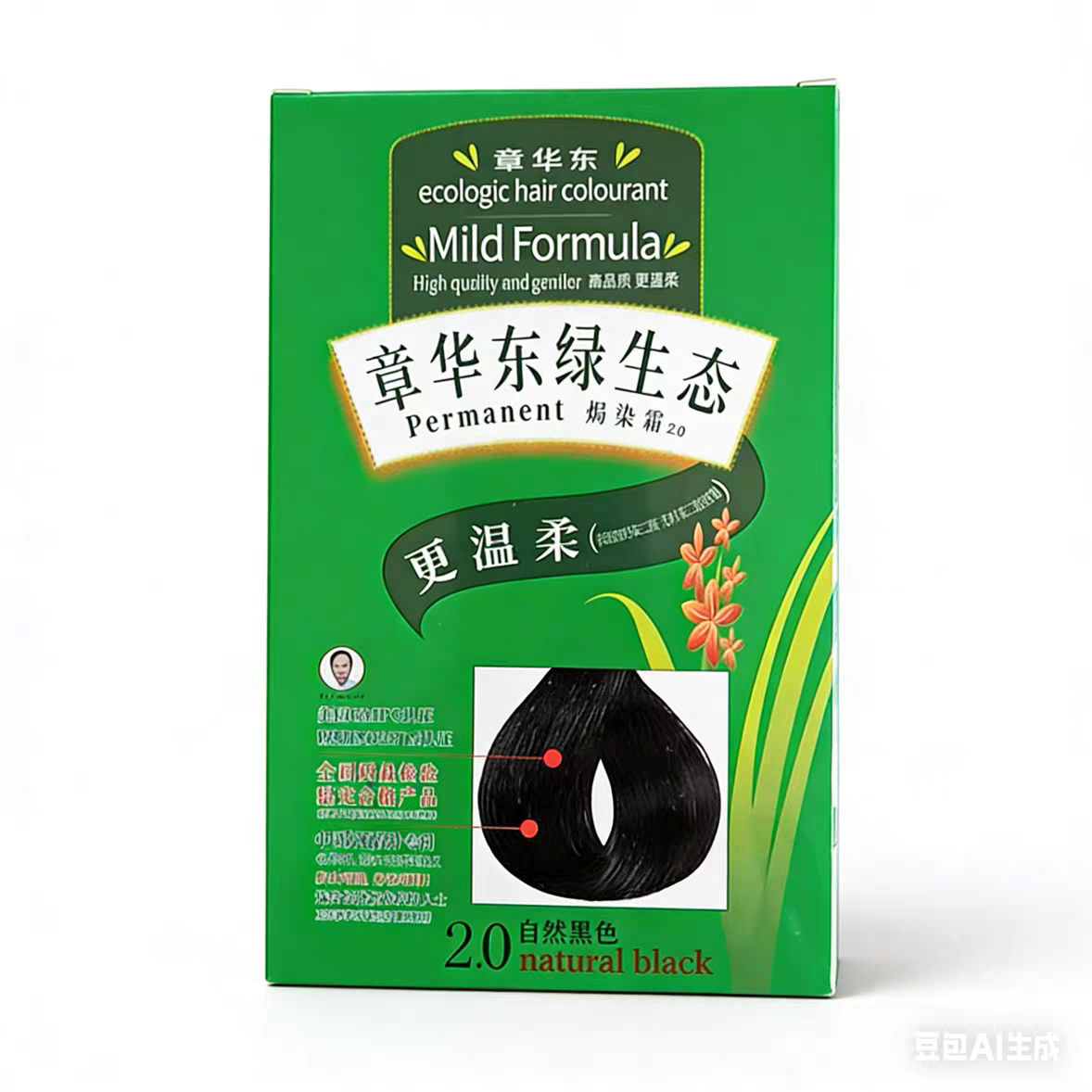 章华生态焗油染发抗过敏染发膏植彩染