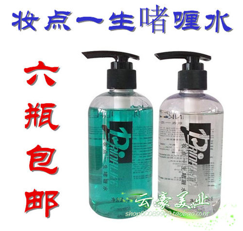 专业啫喱水透气保湿定型发胶