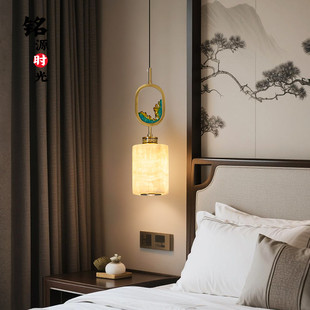 新中式床头吊灯全铜轻奢玉石灯罩小吊灯客厅玄关书房吧台卧室灯具