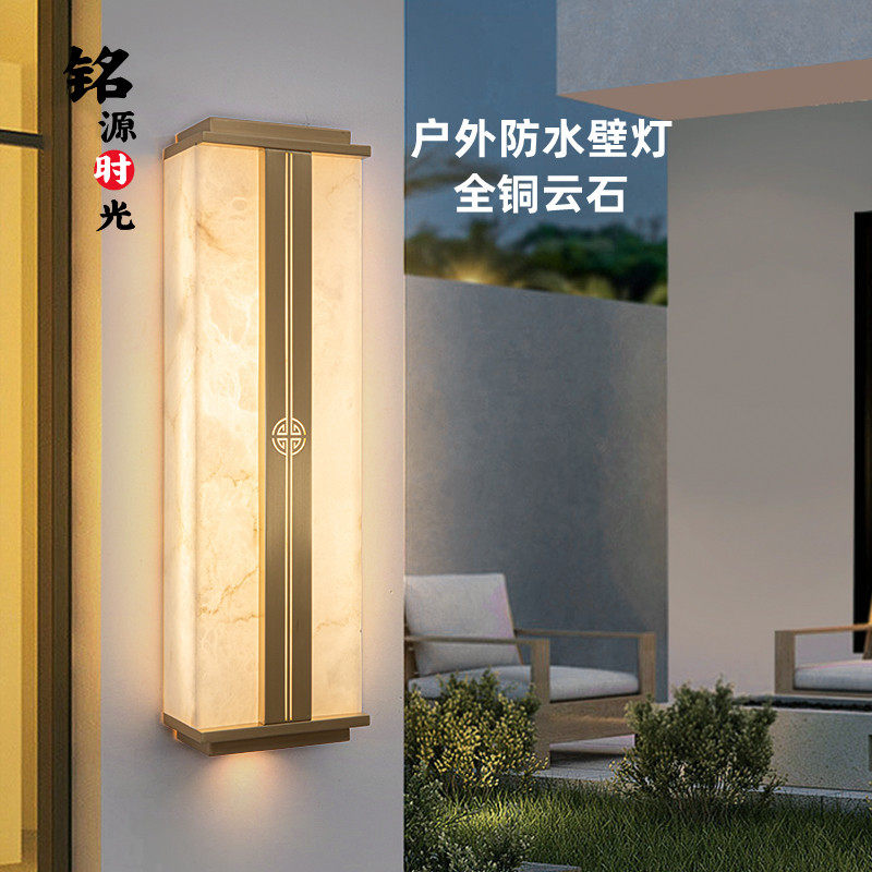 新中式壁灯户外防水壁灯全铜