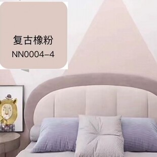 粉白色复古橡粉色内墙净味环保乳胶漆家装自建房室自刷面漆