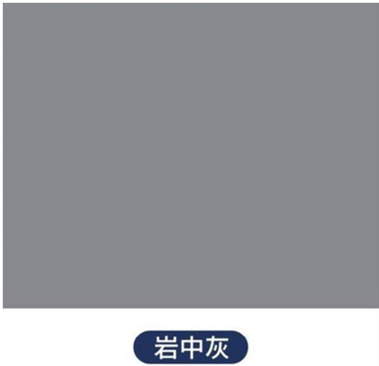 彩宙漆灰色乳胶漆中灰深灰浅灰内墙面漆灰蓝银灰黑灰工业风银灰