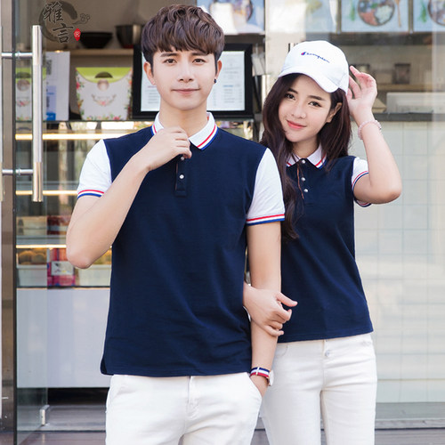 定制工作服logo同学聚会班服团服