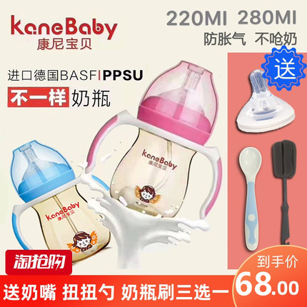 宽口径PPSU奶瓶仿母乳实感吸管一体式奶嘴防呛防胀气280ml 原装