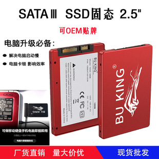 固态硬盘128G笔记本内置SSD硬盘500G电脑硬盘1TSATA3固态2T