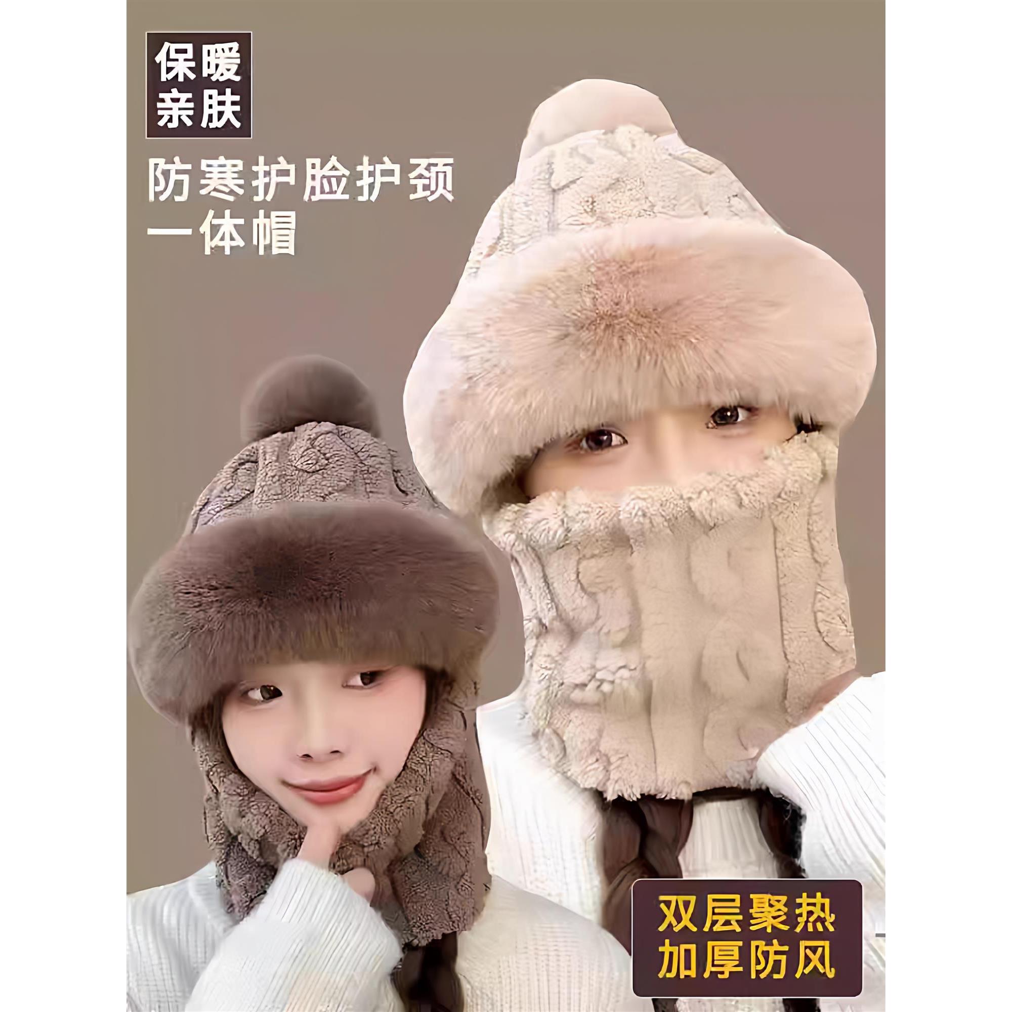 帽子女冬季新款保暖骑行防
