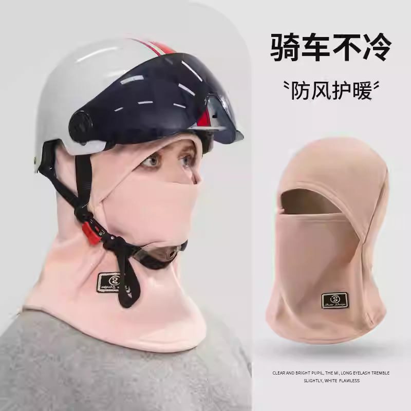 冬季保暖头套女骑行电动车