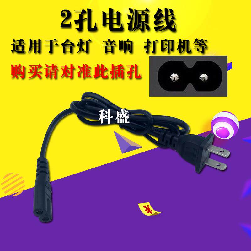 奥林巴斯数码相机照相机LI-40C LI-41C充电器的电源线插头2孔8字怎么样,好用不?