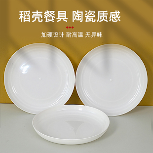 一次性稻壳餐盘加厚食品级菜盘果盘四格蘸料盘吐骨碟耐高温无异味