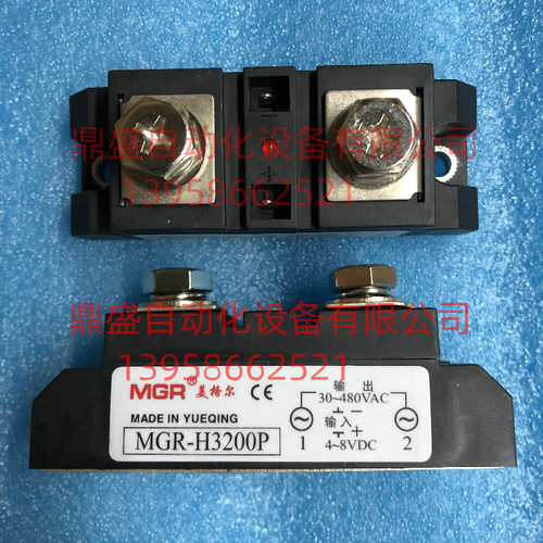 MGR美格尔工业固态继电器