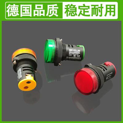 GERMULLER穆勒A22-LCLED24-W/R/G/Y/B电源指示灯24V/220V信号灯