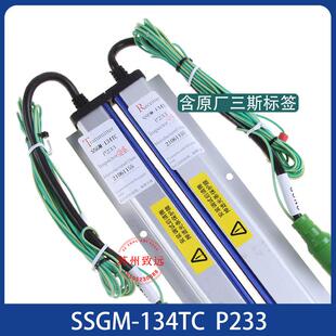 134TC 5P6L0100 东芝电梯 SSGM P235 P240 P033 光幕传感器 P233
