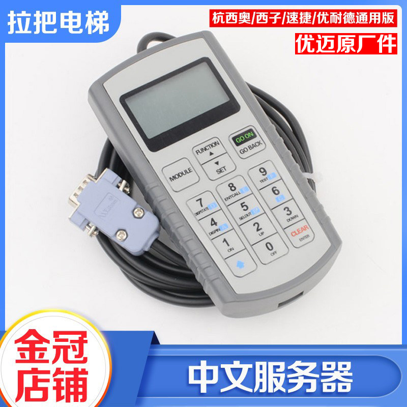 电梯主板变频器服务器优图片
