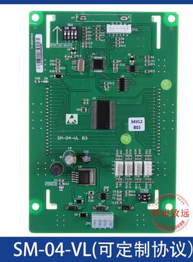 新时达液晶显示板SM-04-VL B3轿内/轿厢显示板SM.04VLB3 电梯配件