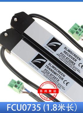 电梯光幕FCU0735TX/FCU0740RX牛津KM897294 KM273449原装配件现货