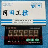 数字线速度 A11B XSD6000 XSD6 N计数器全新 转速表 常州岗田工控