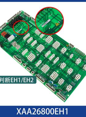 西子奥的斯电梯/奥的斯机电OH6000插件板XAA26800EH1/2 SM.09CW/S