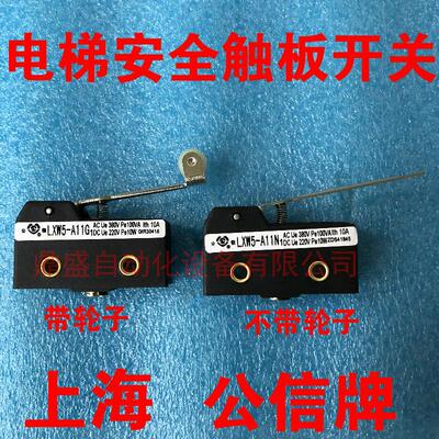 三菱日立奥的斯电梯配件