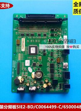 全新原厂日立电梯电子板C0064499-C 65000481-V11 SIE2-BD门机板