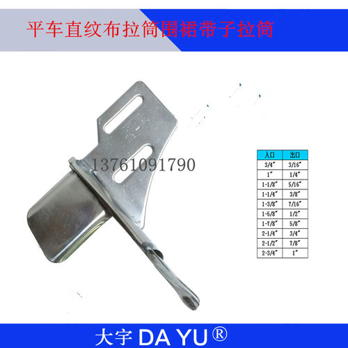 正宗大宇侧袖筒DAYU127直