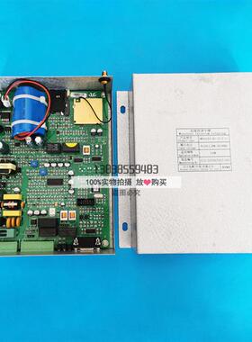 全新原装日立电梯无线对讲中继HWTH24IIA-2B1(01-0-1)