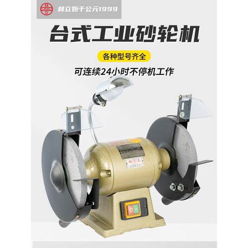 台式砂轮机小型磨刀打磨抛光机三相家用工业沙轮机220v380v
