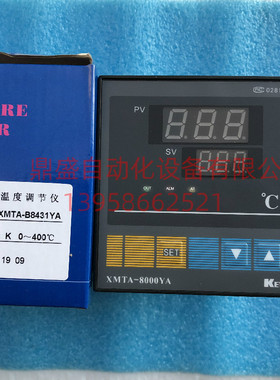KEYANG科洋XMTA-8000YA温控仪表 XMTA-B8431YA 8131吹膜机温控器